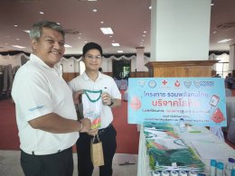 วันศุกร์ที่ 26 มิถุนายน 2569  เวลา 08.30 -12.00 น หอการค้าจังหวัดฉะเชิงเทรา ร่วมบริจาคโลหิตกิจกรรมโครงการรวมพลังคนไทยบริจาคโลหิต ในรหัสโครงการศูนย์  0J 0414 ณ อาคารอาคารเอนกพระธรรมมังคลาจารย์วัดโสธรวรารามวรวิหาร ตำบลหน้าเมือง อำเภอเมืองจังหวัดฉะเชิงเทรา ห