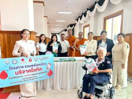 วันศุกร์ที่ 26 มิถุนายน 2569  เวลา 08.30 -12.00 น หอการค้าจังหวัดฉะเชิงเทรา ร่วมบริจาคโลหิตกิจกรรมโครงการรวมพลังคนไทยบริจาคโลหิต ในรหัสโครงการศูนย์  0J 0414 ณ อาคารอาคารเอนกพระธรรมมังคลาจารย์วัดโสธรวรารามวรวิหาร ตำบลหน้าเมือง อำเภอเมืองจังหวัดฉะเชิงเทรา ห