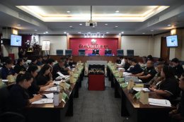 วันอังคารที่ 30 มิถุนายน 2569 เวลา 13.30 น. นายทนงศักดิ์ ทรัพย์เฟื่องฟู รองประธานหอการค้า ร่วมประชุมคณะกรรมการผลักดันการดำเนินงานตามแผนแม่บทภายใต้ยุทธศาสตร์ชาติประเด็นการต่อต้านทุจริตและประพฤติมิชอบ จังหวัดฉะเชิงเทรา ครั้งที่ 2/2569 ณ ห้องประชุมมรุพงษ์ศิร