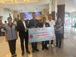 วันพุธที่ 1 กรกฎาคม 2569  เวลา 08.30 -12.00 น หอการค้าจังหวัดฉะเชิงเทรา ร่วมจัดกิจกรรมบริจาคโลหิตโครงการรวมพลังคนไทยบริจาคโลหิต ในรหัสโครงการศูนย์  0J 0414 ณ ที่ว่าการอำเภอเมืองจังหวัดฉะเชิงเทรา  ตำบลหน้าเมือง อำเภอเมืองจังหวัดฉะเชิงเทรา หอการค้าจังหวัดฉะ