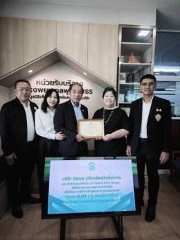 วันศุกร์ที่ 3 กรกฎาคม 2569 เวลา 08.30 น  ดร.จิตรกร เผด็จศึก ในนามบริษัท จิตรกร เสริมทรัพย์ลิสซิ่ง จำกัด นายยุทธนามาตเจือ ประธานหอการค้าจังหวัดฉะเชิงเทรา ร่วมมอบเงินสนับสนุนกิจกรรม เดิน-วิ่งสมาธิ วิสาขะ พุทธบูชาถือศีล 5 ลดละอบายมุข ประจำปี 2569  เพื่อเป็นท