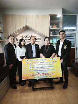วันศุกร์ที่ 3 กรกฎาคม 2569 เวลา 08.30 น  ดร.จิตรกร เผด็จศึก ในนามบริษัท จิตรกร เสริมทรัพย์ลิสซิ่ง จำกัด นายยุทธนามาตเจือ ประธานหอการค้าจังหวัดฉะเชิงเทรา ร่วมมอบเงินสนับสนุนกิจกรรม เดิน-วิ่งสมาธิ วิสาขะ พุทธบูชาถือศีล 5 ลดละอบายมุข ประจำปี 2569  เพื่อเป็นท