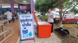 วันจันทร์ที่ 6 กรกฎาคม 2569 เวลา 8.30 น. นายพงศ์ธร เผ่าบรรจง รองประธานหอการค้า ร่วมพิธีเปิดกิจกรรมการออกหน่วยแพทย์เคลื่อนที่ พอ.สว ณ โรงเรียนสุเหร่าเกาะไร่ หมู่ที่ ๕ ตำบลเกาะไร่ อำเภอบ้านโพธิ์ จังหวัดฉะเชิงเทรา 