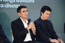 วันพุธที่ 8 กรกฎาคม 2569 เวลา 10.00 น. นายยุทธนา มาตเจือ ประธานหอการค้าฯ ร่วมเสวนาในกิจกรรมร่วมเปลี่ยนผ่านฉะเชิงเทราสู่เน็ตซีโร่ 2050 ณ ห้องโชคอนันต์ ชั้น 2 อาคารเรียนรวมและอำนวยการ มหาวิทยาลัยราชภัฏราชนครินทร์