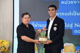 วันพุธที่ 8 กรกฎาคม 2569 เวลา 10.00 น. นายยุทธนา มาตเจือ ประธานหอการค้าฯ ร่วมเสวนาในกิจกรรมร่วมเปลี่ยนผ่านฉะเชิงเทราสู่เน็ตซีโร่ 2050 ณ ห้องโชคอนันต์ ชั้น 2 อาคารเรียนรวมและอำนวยการ มหาวิทยาลัยราชภัฏราชนครินทร์