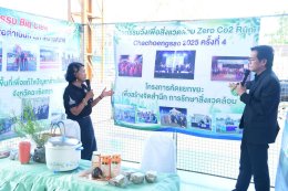 วันพุธที่ 8 กรกฎาคม 2569 เวลา 10.00 น. นางนพวรรณ วรรณกายนต์ กรรมการหอการค้า ร่วมจัดนิทรรศการในโครงการร่วมเปลี่ยนผ่านฉะเชิงเทราสู่เน็ตซีโร่ 2050 ณ ห้องโชคอนันต์ ชั้น 2 อาคารเรียนรวมและอำนวยการ มหาวิทยาลัยราชภัฏราชนครินทร์