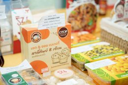 วันพฤหัสบดีที่ 9 กรกฎาคม 2569 เวลา 9.00-16.30 น. นางนพวรรณ วรรณกายนต์ กรรมการหอการค้า ร่วมโครงการคัดสรรสุดยอดหนึ่งตำบล หนึ่งผลิตภัณฑ์ไทย ปี พ.ศ.2569 (OTOP Product Champion: OPC) ระดับจังหวัด กิจกรรมประเมินศักยภาพของผลิตภัณฑ์ที่ส่งเข้าคัดสรรสุดยอดหนึ่งตำบล