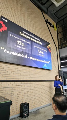 วันอังคารที่ 8 กรกฎาคม 2568 เวลา 9.30  16.00 น.  นายจอมพงษ์ ชูทับทิม เลขาธิการ/ รองประธาน ร่วมงานแถลงแนวทางการขับเคลื่อนการพัฒนาทักษะดิจิทัลสำหรับคนไทย (Digital Skill Roadmap) พื้นที่ภาคตะวันออก ณ สำนักงานส่งเสริมเศรษฐกิจดิจิทัล สาขาภาคตะวันออก ตำบลทุ่งสุ