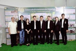 วันจันทร์ที่ 13 กรกฎาคม 2569 เวลา 09.30 น. นายยุทธนา มาตเจือ ประธานหอการค้าฯ ร่วมเสวนา "ทิศทางและโอกาสใหม่เกษตรไทยสู่มูลค่าสูง" ณ ห้องรอยัลอิน โรงแรมซันธารา เวลเนส รีสอร์ท แอนด์ โฮเทล จังหวัดฉะเชิงเทรา