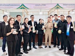 วันจันทร์ที่ 13 กรกฎาคม 2569 เวลา 09.30 น. นายยุทธนา มาตเจือ ประธานหอการค้าฯ ร่วมเสวนา "ทิศทางและโอกาสใหม่เกษตรไทยสู่มูลค่าสูง" ณ ห้องรอยัลอิน โรงแรมซันธารา เวลเนส รีสอร์ท แอนด์ โฮเทล จังหวัดฉะเชิงเทรา