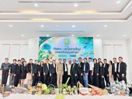 วันจันทร์ที่ 13 กรกฎาคม 2569 เวลา 09.30 น. นายยุทธนา มาตเจือ ประธานหอการค้าฯ ร่วมเสวนา "ทิศทางและโอกาสใหม่เกษตรไทยสู่มูลค่าสูง" ณ ห้องรอยัลอิน โรงแรมซันธารา เวลเนส รีสอร์ท แอนด์ โฮเทล จังหวัดฉะเชิงเทรา