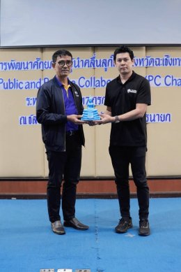 วันพฤหัสบดีที่ 16 กรกฎาคม 2569 เวลา 09.00 น นายยุทธนา มาตเจือ ประธานหอการค้า ร่วมเป็นวิทยากรในการอบรมโครงการพัฒนาศักยภาพผู้นำคลื่นลูกใหม่ (Young Public and Private Collaboration Chachoengsao : YPC) รุ่นที่ 2 ของจังหวัดฉะเชิงเทรา ณ ห้องประชุมแก้วกัลยา ธารา