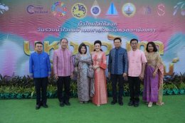 วันพฤหัสบดีที่ 6 มีนาคม 2568 เวลา 18.00 น. ดร.จิตรกร เผด็จศึก ประธานหอการค้า และนางสาวศรุตยา แก้วเมืองเพชร เลขาธิการ YEC  ร่วมเดินแบบ งานวันรวมน้ำใจแม่บ้านมหาดไทยจังหวัดฉะเชิงเทรา "บุหงาวันทาพัสตราภรณ์" ณ ศาลาจตุรมุข หน้าศาลากลางจังหวัดฉะเชิงเทร