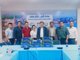 บริษัท evision unity จำกัด กับบริษัท EV dynamic และ NVgotion บันทึกความเข้าใจ (MOU) ว่าด้วยความร่วมมือในการพัฒนารถบรรทุกาพลังงานไฟฟ้า (EV) ร่วมกันพัฒนาเปลี่ยนหัวรถสันดาบที่เป็นรถน้ำมันและรถแก๊สมาเป็นรถไฟฟ้า EV  - เพื่อพัฒนายานยนต์พลังงานไฟฟ้าประเภท รถบรรท