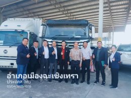 บริษัท evision unity จำกัด กับบริษัท EV dynamic และ NVgotion บันทึกความเข้าใจ (MOU) ว่าด้วยความร่วมมือในการพัฒนารถบรรทุกาพลังงานไฟฟ้า (EV) ร่วมกันพัฒนาเปลี่ยนหัวรถสันดาบที่เป็นรถน้ำมันและรถแก๊สมาเป็นรถไฟฟ้า EV  - เพื่อพัฒนายานยนต์พลังงานไฟฟ้าประเภท รถบรรท