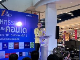  วันศุกร์ที่ 28 กุมภาพันธ์ 2568 เวลา 10.30 - 12.00 น. คณะกรรมการหอการค้า ฯ ร่วมงาน "มหกรรมบ้านและคอนโด ฉะเชิงเทรา ครั้งที่ 2  ระหว่างวันที่ 28 กุมภาพันธ์ - 9 มีนาคม 2568 ณ ลานโปรโมชั่น ศูนย์การค้าโรบินสัน ไลฟ์สไตล์ ฉะเชิงเทรา