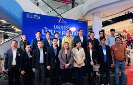  วันศุกร์ที่ 28 กุมภาพันธ์ 2568 เวลา 10.30 - 12.00 น. คณะกรรมการหอการค้า ฯ ร่วมงาน "มหกรรมบ้านและคอนโด ฉะเชิงเทรา ครั้งที่ 2  ระหว่างวันที่ 28 กุมภาพันธ์ - 9 มีนาคม 2568 ณ ลานโปรโมชั่น ศูนย์การค้าโรบินสัน ไลฟ์สไตล์ ฉะเชิงเทรา