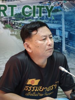 ประชุมการจัดตั้งคณะกรรมการ รักบ้านเกิด สิ่งแวดล้อม EEC 3 จังหวัดภาคตะวันออก และการติดตามการแก้ไขปัญหาสิ่งแวดล้อม 3 จังหวัด EEC (ฉะเชิงเทรา-ชลบุรี-ระยอง) เพื่อเป็นกลไกสำคัญในการประสานความร่วมมือและและแก้ไขปัญหาด้านสิ่งแวดล้อมอย่างเป็นรูปธรรม ในวันอาทิตย์ที