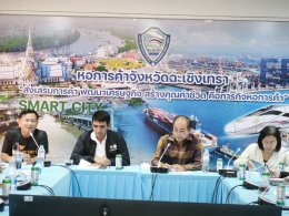 ประชุมการจัดตั้งคณะกรรมการ รักบ้านเกิด สิ่งแวดล้อม EEC 3 จังหวัดภาคตะวันออก และการติดตามการแก้ไขปัญหาสิ่งแวดล้อม 3 จังหวัด EEC (ฉะเชิงเทรา-ชลบุรี-ระยอง) เพื่อเป็นกลไกสำคัญในการประสานความร่วมมือและและแก้ไขปัญหาด้านสิ่งแวดล้อมอย่างเป็นรูปธรรม ในวันอาทิตย์ที
