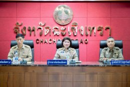 วันจันทร์ที่ 20 กรกฎาคม 2569 เวลา 9:30 น. นายยุทธนา มาตเจือ ประธานหอการค้า ร่วมการประชุมคณะกรมการจังหวัด และหัวหน้าส่วนราชการจังหวัดประจำฉะเชิงเทรา ครั้งที่ 7/2569 ประจำเดือนกรกฎาคม 2569 ณ ห้องประชุมมรุพงศ์ศิริพัฒน์ ชั้น 4 ศาลากลางจังหวัดฉะเชิงเทรา