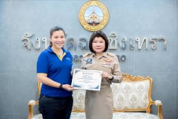 วันจันทร์ที่ 20 กรกฎาคม 2569 เวลา 09.00 น นางสาวฉัตรประอร นิยม ผู้ว่าราชการจังหวัดฉะเชิงเทรา มอบใบประกาศนียบัตร การอบรมโครงการพัฒนาศักยภาพผู้นำคลื่นลูกใหม่ (Young Public and Private Collaboration Chachoengsao : YPC) รุ่นที่ 2 ของจังหวัดฉะเชิงเทรา ณ ห้องรั