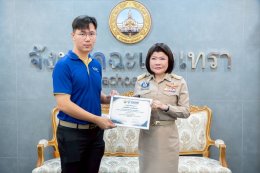 วันจันทร์ที่ 20 กรกฎาคม 2569 เวลา 09.00 น นางสาวฉัตรประอร นิยม ผู้ว่าราชการจังหวัดฉะเชิงเทรา มอบใบประกาศนียบัตร การอบรมโครงการพัฒนาศักยภาพผู้นำคลื่นลูกใหม่ (Young Public and Private Collaboration Chachoengsao : YPC) รุ่นที่ 2 ของจังหวัดฉะเชิงเทรา ณ ห้องรั