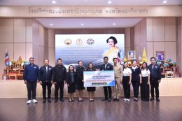 วันอังคารที่ 21 กรกฎาคม 2569 เวลา 10.00-12 30 น. นายยุทธนา มาตเจือประธานและคณะกรรมการหอการค้า ร่วมเป็นเกียรติในพิธีเปิดกิจกรรมโครงการน้ำพระทัยพระราชทาน "วันแม่แห่งชาติ ส่วนภูมิภาค 76 จังหวัด" ประจำปี 2569 ณ โรงเรียนฉะเชิงเทราปัญญานุกูล ต.ลาดขวาง
