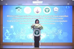 วันจันทร์ที่ 27 กรกฎาคม 2569 เวลา 09.00 น. นายยุทธนา มาตเจือ ประธานหอการค้า ร่วมลงนามบันทึกข้อตกลงความร่วมมือทางการแพทย์ด้านโรคหัวใจและหลอดเลือดระหว่างโรงพยาบาลพุทธโสธร กับโรงพยาบาลราชวิถีกิจกรรมในโครงการเฉลิมพระเกียรติพระบาทสมเด็จพระเจ้าอยู่หัว เนื่องในโ