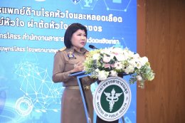 วันจันทร์ที่ 27 กรกฎาคม 2569 เวลา 09.00 น. นายยุทธนา มาตเจือ ประธานหอการค้า ร่วมลงนามบันทึกข้อตกลงความร่วมมือทางการแพทย์ด้านโรคหัวใจและหลอดเลือดระหว่างโรงพยาบาลพุทธโสธร กับโรงพยาบาลราชวิถีกิจกรรมในโครงการเฉลิมพระเกียรติพระบาทสมเด็จพระเจ้าอยู่หัว เนื่องในโ