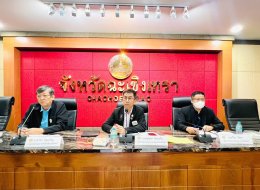 ประชุมคณะกรรมการร่วมภาคเอกชน 3 สถาบัน (กกร.) จังหวัดฉะเชิงเทรา ครั้งที่ 2/2568 เมื่อวันจันทร์ที่ 17 มีนาคม 2568 เวลา 10.00  12.00 น. ณ ห้องประชุมมรุพงษ์ศิริพัฒน์ ชั้น 4  ศาลากลางจังหวัดฉะเชิงเทรา อำเภอเมืองฉะเชิงเทรา จังหวัดฉะเชิงเทรา 