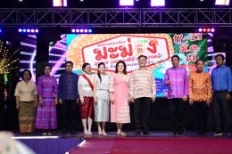 วันจันทร์ที่ 17 มีนาคม 2568 เวลา 18.30 น. ดร.จิตรกร เผด็จศึก ประธานหอการค้า ร่วมเป็นเกียรติในพิธีเปิด และร่วมเดินแบบงานเทศกาลท่องเที่ยว มะม่วง อาหาร และของดีอำเภอบางคล้า ประจำปี 2568 ครั้งที่ 21 ณ เวทีกลางหน้าที่ว่าการอำเภอบางคล้า อ บางคล้า จ.ฉะเชิงเทรา