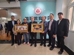 คณะหอการค้าจังหวัดฉะเชิงเทรา ร่วมเดินทางศึกษาดูงานความร่วมมือด้านการศึกษาไทย-จีน ณ  HEFEI UNIVERSITY และคารวะเอกอัครราชทูตไทย สถานกงสุลใหญ่ ณ นครเชียงไฮ้ รายระหว่างวันที่ 11-15 มีนาคม 2568 