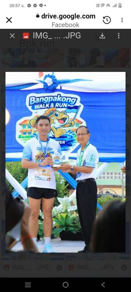 วันอาทิตย์ที่ 26 กรกฎาคม 2569 เวลา 05.00 - 09.00 น. นายยุทธนา มาตเจือ ประธานและคณะกรรมการหอการค้า ร่วมงานเดิน วิ่งการกุศล "บางปะกง เดิน วิ่ง รวมใจภักดิ์รักษ์ป่าชายเลน" ครั้งที่ 3 ณ โรงเรียนบางปะกง "บวรวิทยายน" (หลังเก่า หน้าวัดกลางบางป