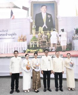 วันอังคารที่ 28 กรกฎาคม 2569 นายยุทธนา  มาติดต่อ ประธานและคณะกรรมการหอการค้าฯ ร่วมกิจกรรมเฉลิมพระเกียรติพระบาทสมเด็จพระเจ้าอยู่หัว เนื่องในโอกาสวันเฉลิมพระชนมพรรษา 28 กรกฎาคม 2569 เวลา 18.00 น. พิธีถวายเครื่องราชสักการะและวางพานพุ่ม  เวลา 19.29 น. พิธีจุด