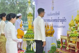 วันอังคารที่ 28 กรกฎาคม 2569 นายยุทธนา  มาติดต่อ ประธานและคณะกรรมการหอการค้าฯ ร่วมกิจกรรมเฉลิมพระเกียรติพระบาทสมเด็จพระเจ้าอยู่หัว เนื่องในโอกาสวันเฉลิมพระชนมพรรษา 28 กรกฎาคม 2569 เวลา 18.00 น. พิธีถวายเครื่องราชสักการะและวางพานพุ่ม  เวลา 19.29 น. พิธีจุด