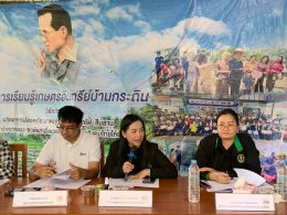 วันศุกร์ที่ 14 สิงหาคม 2569  เวลา 9.00 น. นางนพวรรณ วรรณกายนต์ กรรรมการหอการค้า ร่วมประชุมโครงการพัฒนากลไกขับเคลื่อนการพัฒนาเศรษฐกิจฐานรากระดับจังหวัด ณ วิสาหกิจชุมชนสมุนไพรแปรรูป ม.1 ต.สินเอ็ดศอก อ.บ้านโพธิ์ จ.ฉะเชิงเทรา