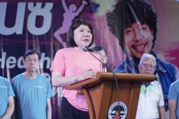 นายยุทธนา มาตเจือ ประธานและคณะกรรมการหอการค้า ร่วมกิจกรรมแอโรบิก บางพระฟรีแดนซ์ Dance for Fun &Good Health@Bangphra ในวันอังคารที่ 18 สิงหาคม 2569 เวลา 17.00 -20.00 น ณ อาคารโดมอเนกประสงค์ วัดบางปรงธรรมโชติการาม ตำบลบางพระ อำเภอเมือง จังหวัดฉะเชิงเทรา