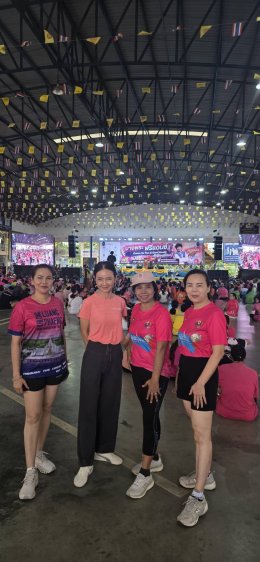 นายยุทธนา มาตเจือ ประธานและคณะกรรมการหอการค้า ร่วมกิจกรรมแอโรบิก บางพระฟรีแดนซ์ Dance for Fun &Good Health@Bangphra ในวันอังคารที่ 18 สิงหาคม 2569 เวลา 17.00 -20.00 น ณ อาคารโดมอเนกประสงค์ วัดบางปรงธรรมโชติการาม ตำบลบางพระ อำเภอเมือง จังหวัดฉะเชิงเทรา