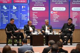 นายยุทธนา มาตเจือ ประธาน นายทนงศักดิ์ ทรัพย์เฟื่องฟู รองประธานหอการค้า ร่วมโครงการขับเคลื่อนแผนงานบูรณาการความร่วมมือภาครัฐภาคเอกชนในการเสริมศักยภาพการพัฒนาเศรษฐกิจภาค/กลุ่มจังหวัดและจังหวัดในภูมิภาคประจำปีงบประมาณ 2569 ระหว่างวันที่ 20 สิงหาคม 2569 ณ โรง