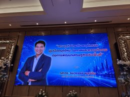 นางสาวปาลาวดี เนื่องจำนงค์ รองประธานหอการค้า ร่วมโครงการขับเคลื่อนแผนงานบูรณาการความร่วมมือภาครัฐภาคเอกชนในการเสริมศักยภาพการพัฒนาเศรษฐกิจภาค/กลุ่มจังหวัดและจังหวัดในภูมิภาคประจำปีงบประมาณ 2569 ระหว่างวันที่ 21 สิงหาคม 2569 ณ โรงแรมเซ็นจูรี่พาร์ค เขตราชเท