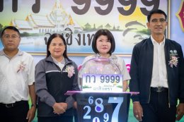 วันเสาร์ที่ 22 สิงหาคม 2569 เวลา 09.00 น. นายยุทธนา มาตเจือ ประธานหอการค้าฯ ร่วมพิธีเปิดการประมูลหมายเลขทะเบียนรถของจังหวัดฉะเชิงเทรา ณ โรงแรมซันไรส์ลากูล โฮเทลแอนด์กอล์ฟ อ.บางคล้า จ.ฉะเขิงเทรา