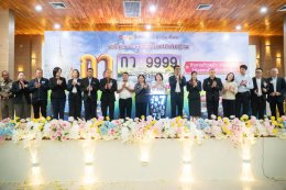วันเสาร์ที่ 22 สิงหาคม 2569 เวลา 09.00 น. นายยุทธนา มาตเจือ ประธานหอการค้าฯ ร่วมพิธีเปิดการประมูลหมายเลขทะเบียนรถของจังหวัดฉะเชิงเทรา ณ โรงแรมซันไรส์ลากูล โฮเทลแอนด์กอล์ฟ อ.บางคล้า จ.ฉะเขิงเทรา