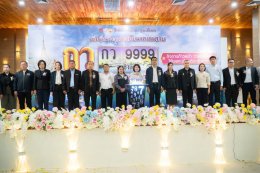 วันเสาร์ที่ 22 สิงหาคม 2569 เวลา 09.00 น. นายยุทธนา มาตเจือ ประธานหอการค้าฯ ร่วมพิธีเปิดการประมูลหมายเลขทะเบียนรถของจังหวัดฉะเชิงเทรา ณ โรงแรมซันไรส์ลากูล โฮเทลแอนด์กอล์ฟ อ.บางคล้า จ.ฉะเขิงเทรา