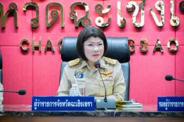 วันจันทร์ที่ 24 สิงหาคม 2569 เวลา 9:30 น. นายยุทธนา มาตเจือ ประธานหอการค้า ร่วมการประชุมคณะกรมการจังหวัด และหัวหน้าส่วนราชการจังหวัดประจำฉะเชิงเทรา ครั้งที่ 8/2569 ประจำเดือนสิงหาคม 2569 ณ ห้องประชุมมรุพงศ์ศิริพัฒน์ ชั้น 4 ศาลากลางจังหวัดฉะเชิงเทรา