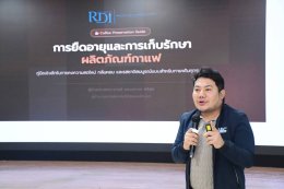 วันพุธที่ 26 สิงหาคม 2569 เวลา 15.00  น. นางภัคชัญญา ศรีชวนะ นายทะเบียนหอการค้า ร่วมเป็นกรรมการผู้เชี่ยวชาญด้านการท่องเที่ยว ในกิจกรรมนำเสนอและคัดเลือกเส้นทางท่องเที่ยวและเป็นกรรมการตัดสินการประกวดเส้นทางการท่องเที่ยว ณ ห้องประชุมโชคอนันต์ อาคารเรียนรวมแล