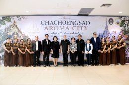 วันพฤหัสบดีที่ 27 สิงหาคม 2569 เวลา 09.00  16.00 น. นายยุทธนา มาตเจือ ประธานหอการค้า ร่วมพีธีนางนพวรรณ วรรณกายนต์ กรรมการหอการค้าร่วม โครงการส่งเสริมศักยภาพชุมชนด้วยเศรษฐกิจสร้างสรรค์บนฐานอัตลักษณ์ศิลปวัฒนธรรมท้องถิ่นสู่การเป็นเมืองอโรม่า (Aroma City) ณ ม