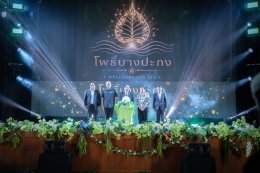 วันพฤหัสบดีที่ 27 สิงหาคม 2569 เวลา 09.00  16.00 น. นายยุทธนา มาตเจือ ประธานหอการค้า ร่วมพีธีนางนพวรรณ วรรณกายนต์ กรรมการหอการค้าร่วม โครงการส่งเสริมศักยภาพชุมชนด้วยเศรษฐกิจสร้างสรรค์บนฐานอัตลักษณ์ศิลปวัฒนธรรมท้องถิ่นสู่การเป็นเมืองอโรม่า (Aroma City) ณ ม