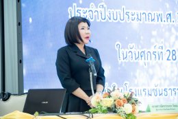 วันศุกร์ที่ 28 สิงหาคม 2569 เวลา 8.00-16.30 น. นายเดชาธร เดชาไพศาลกิต นางนพวรรณ วรรณกายนต์ กรรมการหอการค้า ร่วมโครงการขับเคลื่อนการป้องกันและแก้ไขปัญหาและแก้ไขปัญหาการทุจริตของจังหวัด ประจำปีงบประมาณ พ.ศ. 2569 จังหวัดฉะเชิงเทรา ณ ห้องรอยัลอิน โรงแรมซันธาร