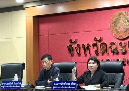 วันศุกร์ที่ 28 สิงหาคม 2569 เวลา 10.00 น. นายยุทธนา มาเจือ ประธานหอการค้า ร่าวประชุมคณะกรรมการบริหารงานจังหวัดแบบบูรณาการ (ก.บ.จ.) จังหวัดฉะเชิงเทรา ครั้งที่ 5/2569 ณ ห้องประชุมมรุพงษ์ศิริพัฒน์ ชั้น 4 ศาลากลางจังหวัดฉะเชิงเทรา
