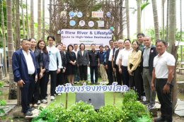 วันเสาร์ที่ 29 สิงหาคม 2569 เวลา 10.45 น. ดร.จิตรกร เผด็จศึก ประธานอาวุโส นายยุทธนา มาตเจือ ประธาน นายทนงศักดิ์ ทรัพย์เฟื่องฟู รองประธาน ร่วมพิธีเปิดโครงการพัฒนาเส้นทางท่องเที่ยว สายน้ำและวิถีชีวิตสู่จุดหมายปลายทางการท่องเที่ยวคุณภาพสูง (8 Riew River &amp